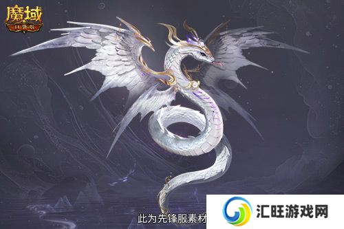 多形态曝光,魔域口袋版蛇年兽这么多变