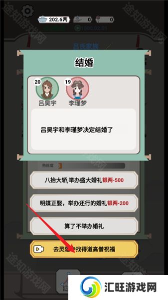 开局已是巅峰无广告版