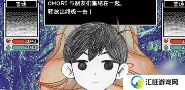 omori