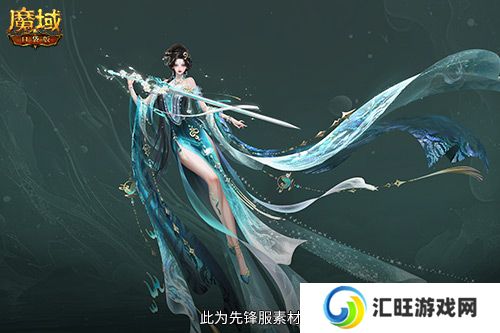 直播送蛇年兽,魔域口袋版陪你公测跨年狂欢