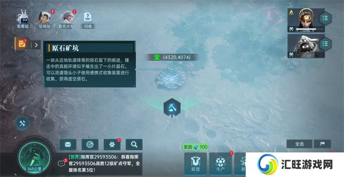 异星战场即时开打,星际科幻策略新游《群星纪元》二测开启