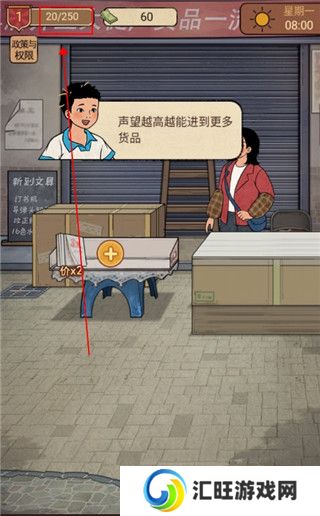 校门口文具店小游戏