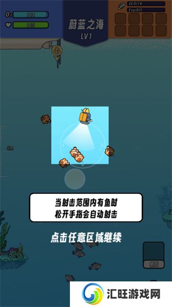 海底潜水大师