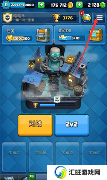 ClashRoyale