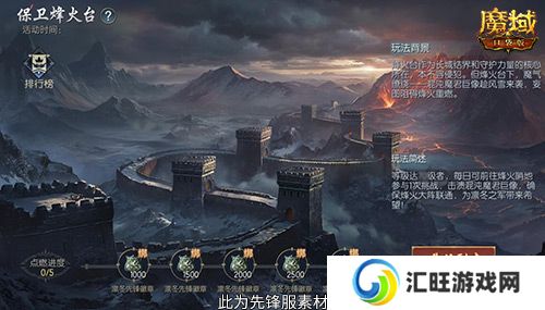 全新片区凛冬守望,魔域口袋版12月最新版本速递