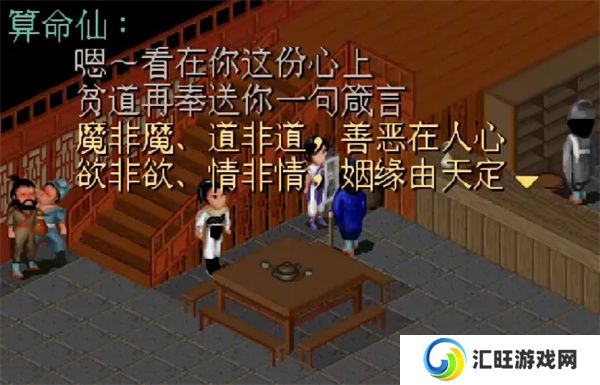 《仙剑世界》线下玩家交流会内幕曝光：仙剑IP单机新作将要来