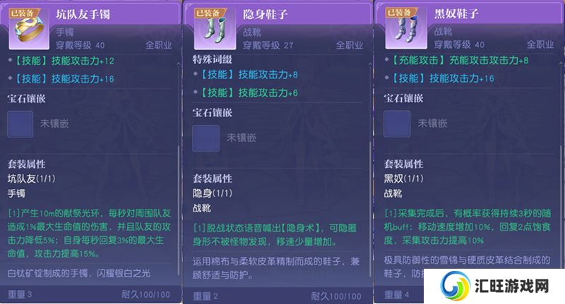 1亿种技能BD搭配多人在线《悠星大陆》steam商店上线